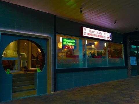Bao Bao Chinese Restaurant